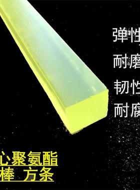 实心聚氨酯方棒聚氨酯棒方条 长方形板  PU棒20 25 30 40 45 50 5
