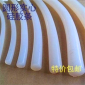 硅胶密封条软防水硅胶实心圆条耐高温硅胶圆条1
