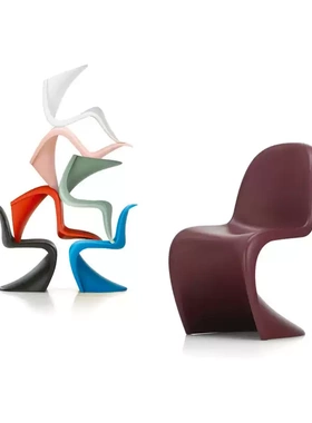 瑞士进口正版 Vitra 经典塑料座椅潘通椅 Panton Chair 潘顿椅