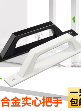 铝合金门推拉门拉手移门小拉手把手明装塑钢门窗阳台厨房木门把手