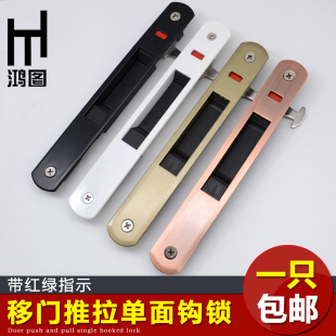 移门锁钩锁推拉门单面锁玻璃铝合金暗门隐形阳台锁老式 门锁90锁扣
