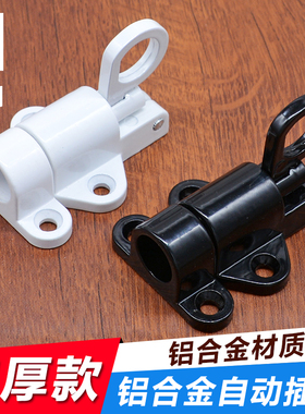 实心铝合金弹簧自动插销推拉门窗自关平开窗锁扣木门栓飞机插销锁