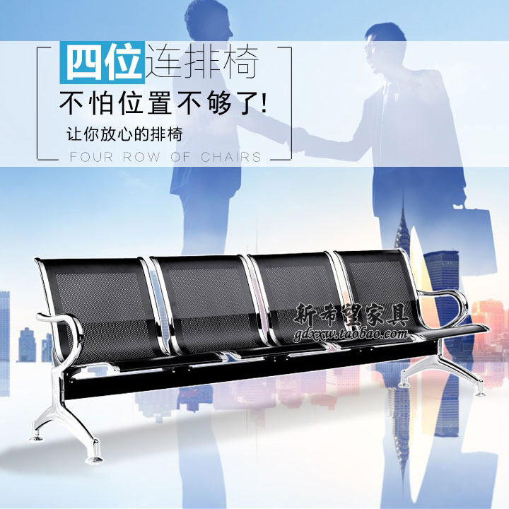 特价3人位长排椅子公共等候椅机场椅医院点滴椅可定制走廊休息椅