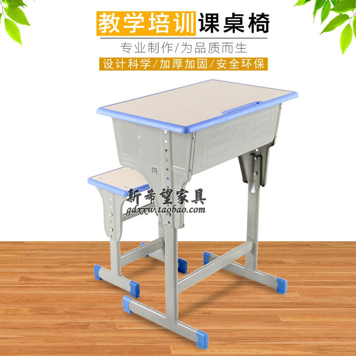 特价钢木课桌椅中小学生升降课桌椅组合加固单人考试桌椅补习桌椅