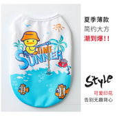 无袖 小狗狗背心泰迪猫咪宠物衣服猫猫夏季 小型幼犬比熊 薄款 夏装