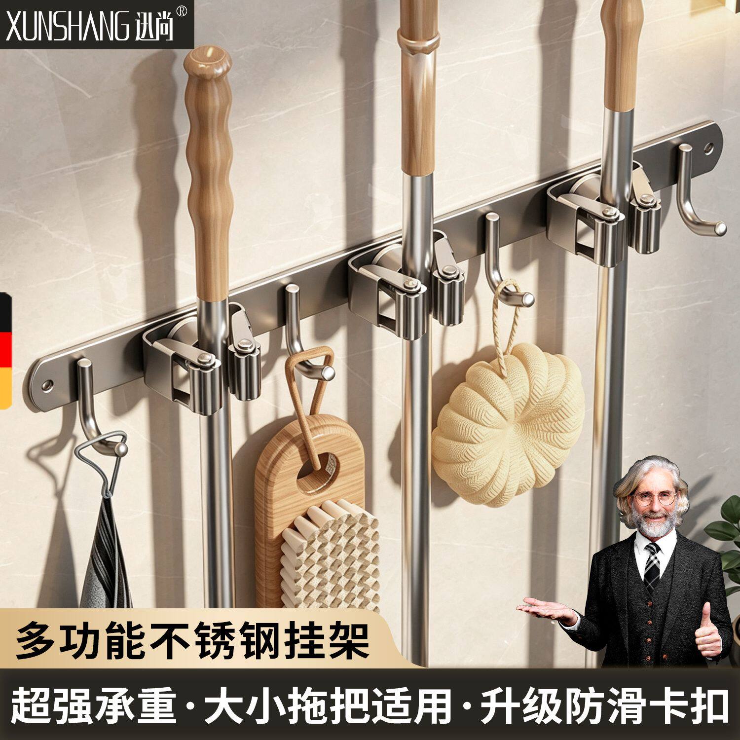 迅尚拖把夹挂钩免打孔壁挂式扫把收纳神器强力粘胶卫生间拖把夹子