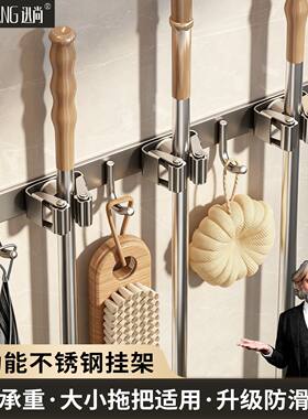 迅尚拖把夹挂钩免打孔壁挂式扫把收纳神器强力粘胶卫生间拖把夹子