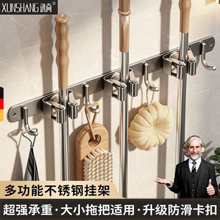 迅尚拖把夹挂钩免打孔壁挂式扫把收纳神器强力粘胶卫生间拖把夹子
