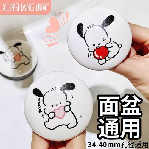 迅尚洗盆漏水塞面盆弹跳芯陶瓷下水器按压式脸池防返臭神器配件