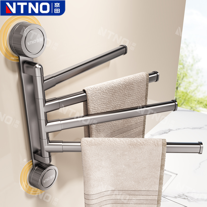奈田吸盘旋转毛巾架加长免打孔卫生间多杆折叠浴室浴巾毛巾杆挂架
