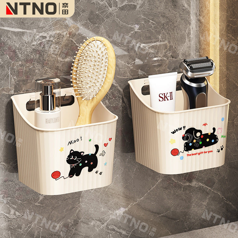 奈田奶油风卫浴置物架免打孔卫生间壁挂墙化妆品架子洗漱台收纳架