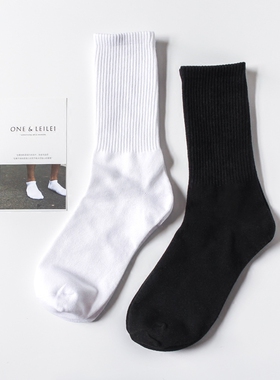 4双 男士中长筒袜子纯色黑白色纯棉透气潮流百搭长款潮流商务学院