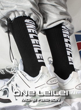 4双长筒袜男高帮高筒纯棉冬黑色字母简约潮流嘻哈时尚滑板简约ins