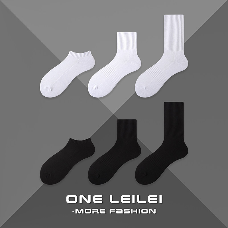 3双毛巾底简约风商务时尚袜子