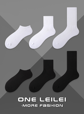 3双 毛巾底袜子男毛圈加厚冬季加绒纯色黑色白色简约商务百搭时尚