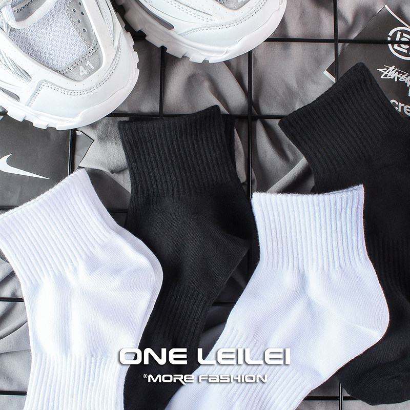 5双男士中短筒中帮时尚潮流袜子