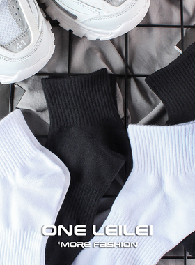 5双 男士中短筒中帮袜子纯棉黑色白色纯色简约运动时尚潮流正装