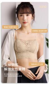 时尚小清新蕾丝百搭吊带背心短款裹胸内衣文胸女装防走光打底抹胸