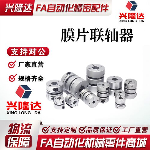 替米思米联轴器CPDT CPDW40/25/32/19/50-8-10-11/12-14-15/20/22