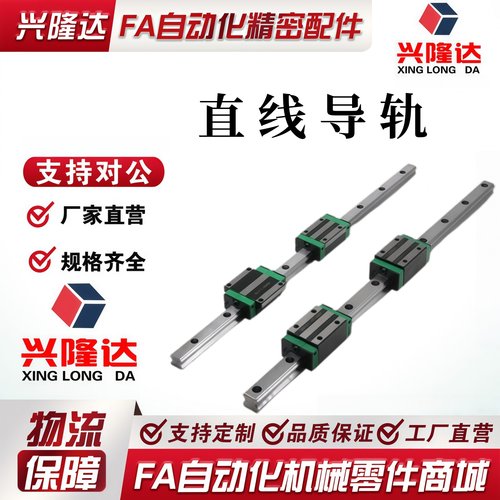 替代米思米直线导轨滑块SSEB6 SSEBM8 SEBM10 SEBM13 SEBM16