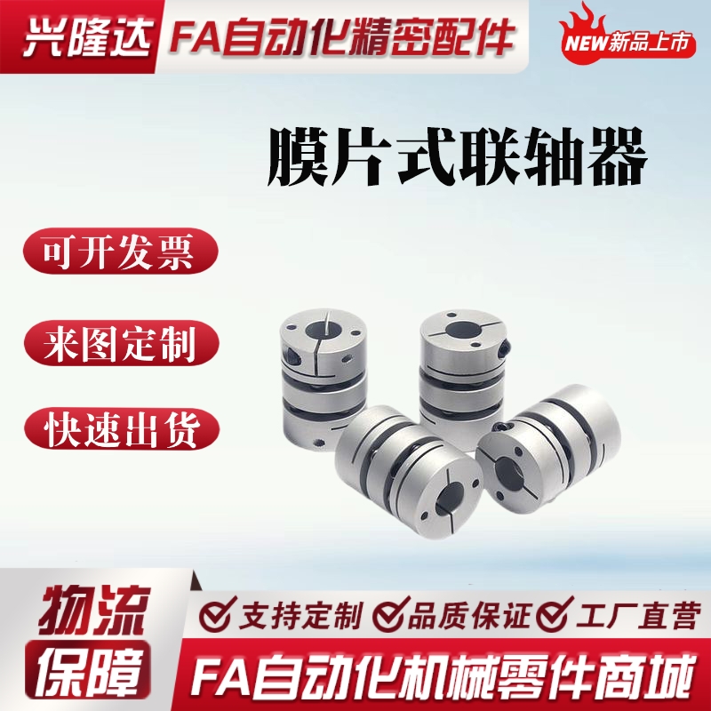 C-GCPS/GCPW20 26 29 33 39-4-5-6-8-10-11-12-14-15-1618联轴器