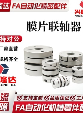 联轴器 CPDW CPDT19 25 32 40 50-8-10-11-12-14-15-16CPDRW94/82