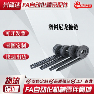 N33 坦克链 R18 N49 N43 N40 N30 N25 N20 F16 替代怡合达VAC01