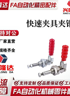 横压型肘夹TCPM1/2/3 推拉式快速夹钳 夹具 MC02-1/2/3 S1/S2/S3