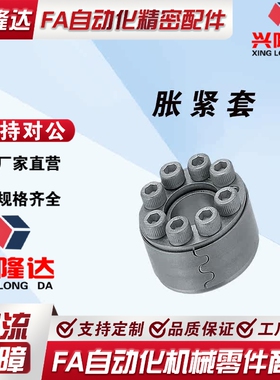 MLAP/MLA20 22 24 25 28 30 32 35 38 40 42 45 50 55 60免键轴衬