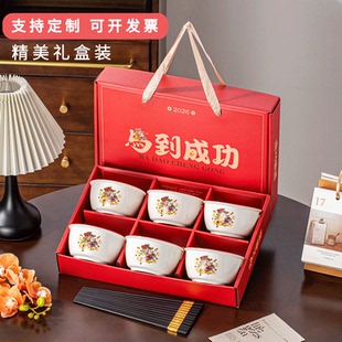 小礼品实用新年碗筷餐具套装礼盒春节公司员工马年年会伴手礼定制