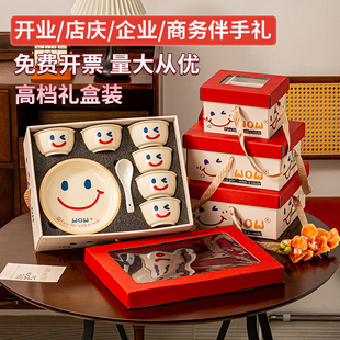 碗套装礼盒餐具年会小礼品开业活动伴手礼定制logo送客户员工实用