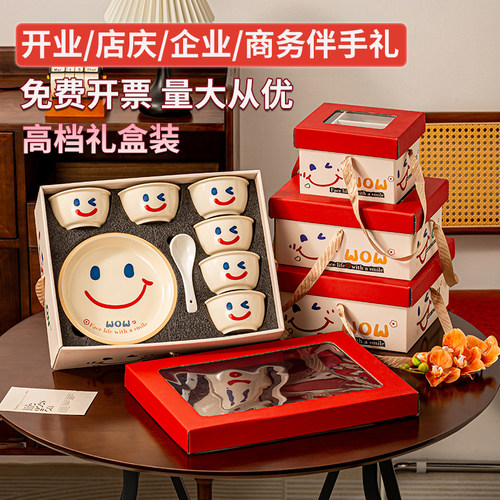 年会陶瓷餐具套装伴手礼送礼佳品