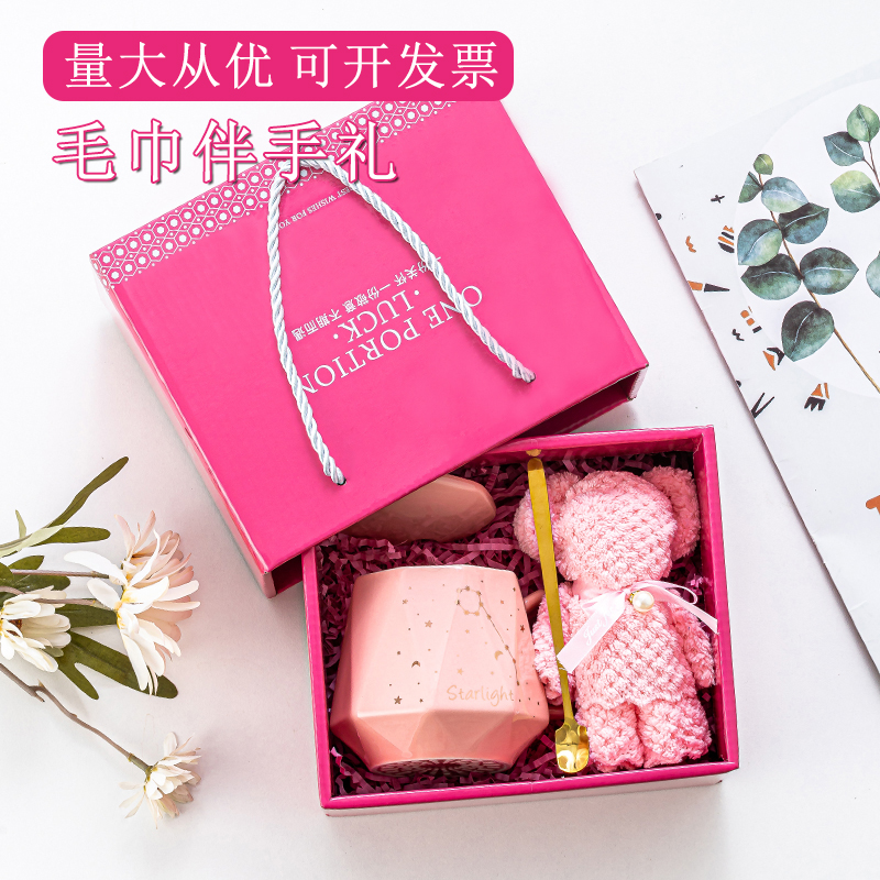 送礼佳品年会伴手礼套装小礼品