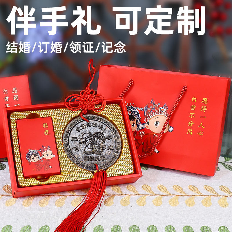 普洱生茶结婚纪念回礼茶饼喜字婚礼伴手礼喜茶饼可定制婚宴小礼品