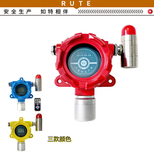 二氧化氯气体探测器 CLO2气体泄漏报警器 有毒气体浓度报警仪