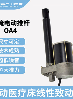 汉泰科/ONEPOWER黑色钢材铝合金铜塑胶割草机跑步机推杆现货