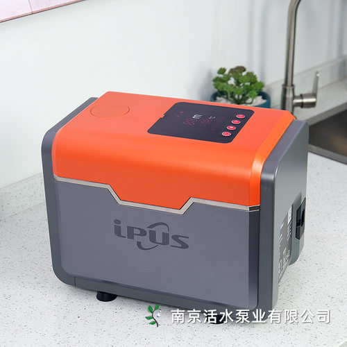 颐博水泵颐美Hi-imey迷你 家用自来水不锈钢变频增压泵 全自动