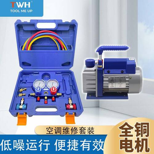 110V/60Hz 220V/50Hz 汽车家用空调维修专用3CFM单级真空泵抽气泵