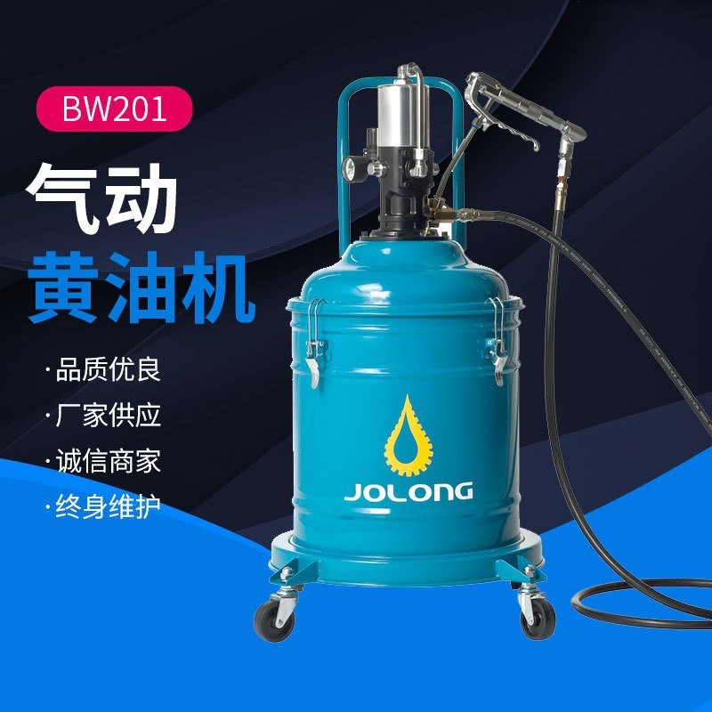 气动高压流体泵浦黄油机BW201气动注油泵黄油加油泵整机