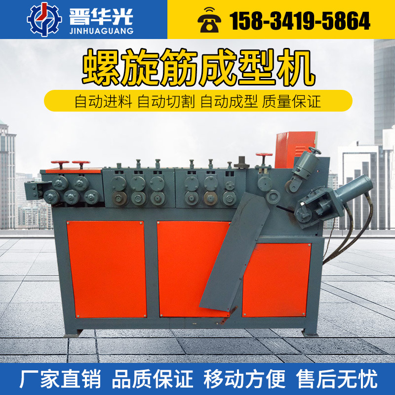 高铁螺旋筋成型机 全自动螺旋卷圈机 桥梁预应力数控螺旋筋卷簧机