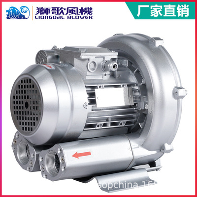 东莞首普liongoal狮歌400w高压风机2LG2107AH16鱼塘增氧涡流气泵