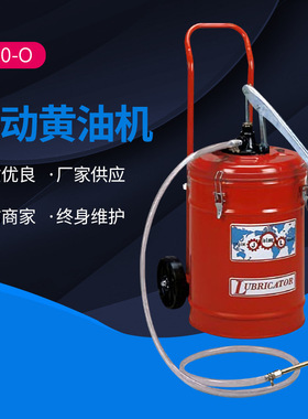 台湾JOLONG久隆黄油机H30-O注油机机油泵加注机