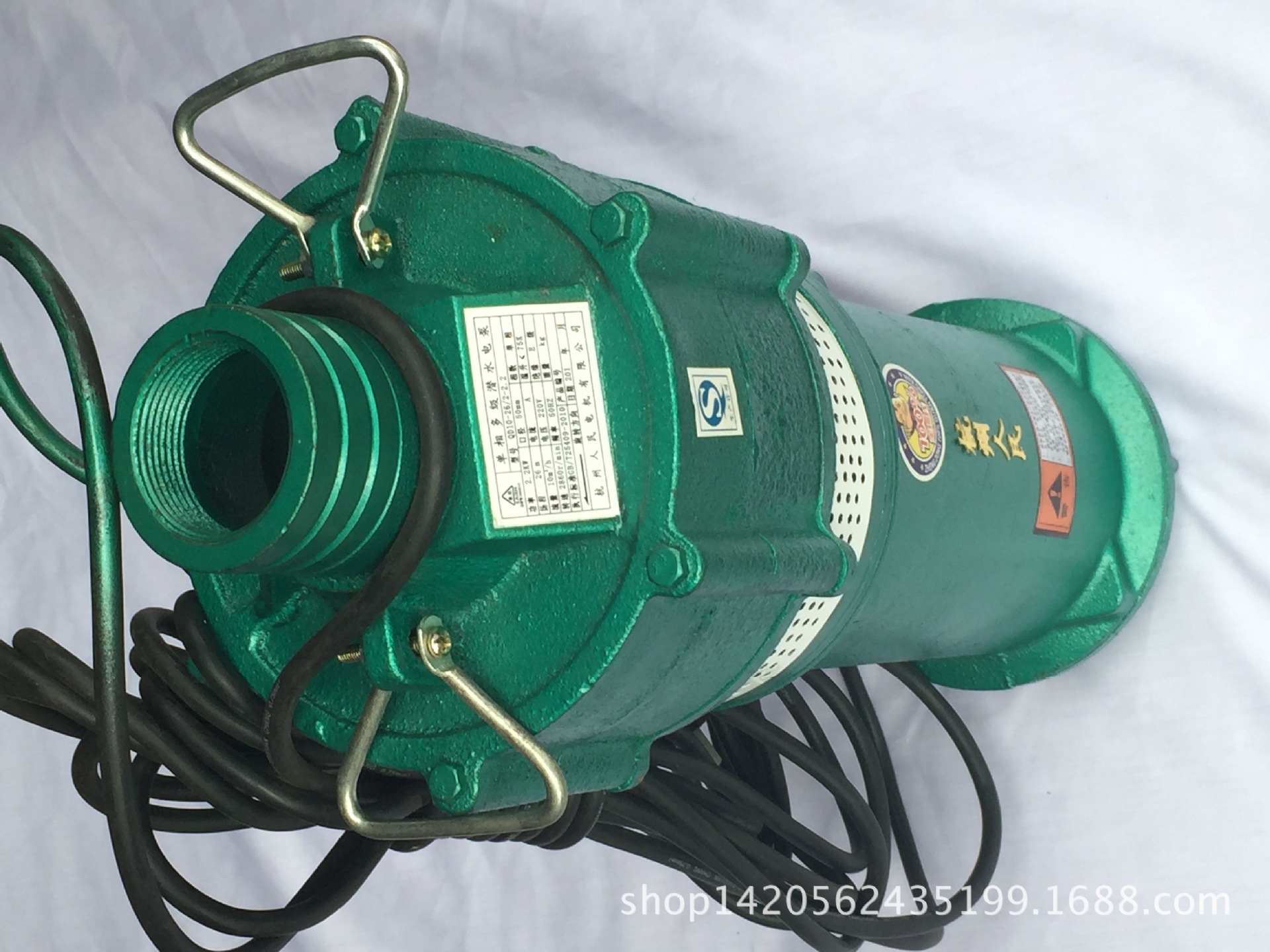厂家供应 人民水泵  QD3-30/2-0.75kw多级潜水泵 农用泵 抽水机泵