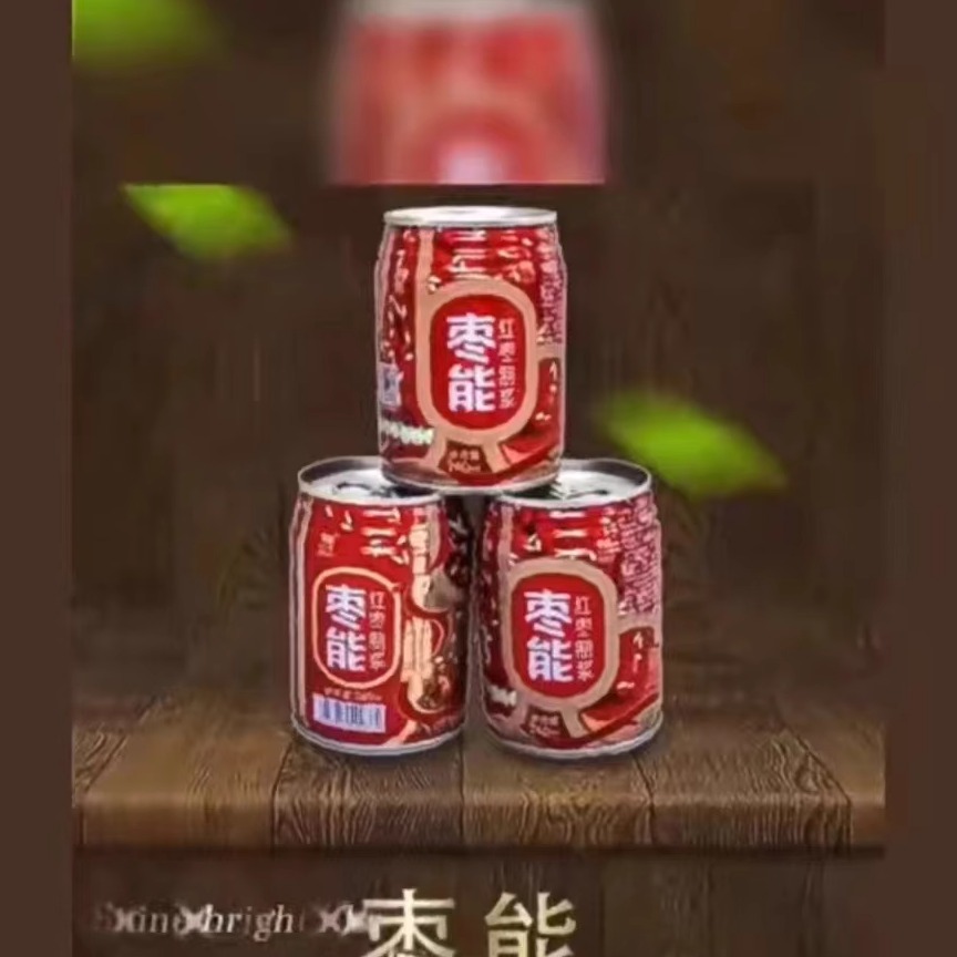 枣能枣汁果浆河北特产