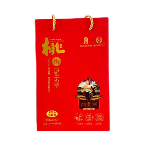 西朗里桃香原生态醋2瓶礼盒