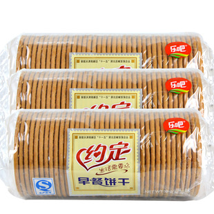 乐吧约定早餐饼干圆形500g真空装拍5袋包邮酥性牛奶零食代餐点心