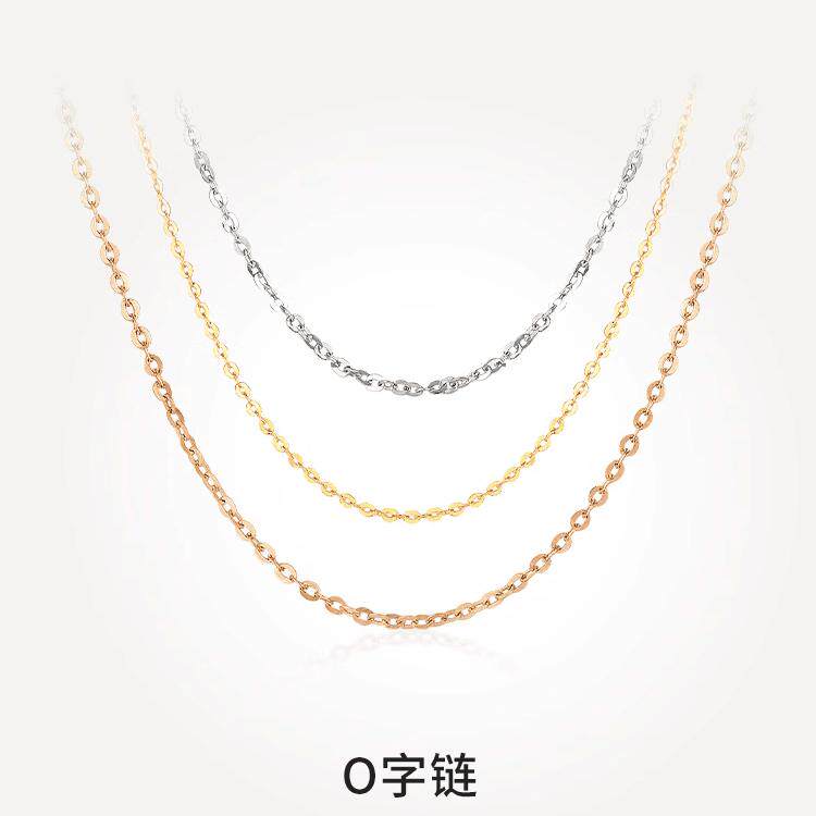 正品18K金项链素链女款黄金色O字链玫瑰金锁骨链生日礼物送女友