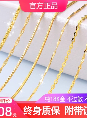 正品18K金项链女O字链锁骨链百搭素链黄金玫瑰金送女朋友生日礼物