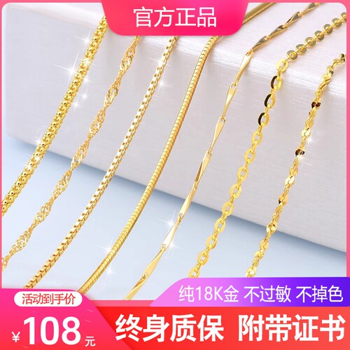 正品18K金项链女O字链锁骨链百搭素链黄金玫瑰金送女朋友生日礼物