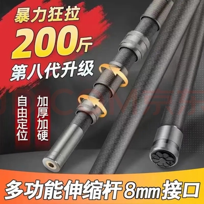 碳素抄网杆万能伸缩杆叉鱼捞鱼高空摘果槟榔松塔核桃割草槐花香椿